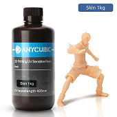 Anycubic Rigid Resin, Skin
